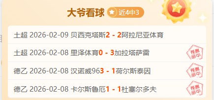 梅西怒斥韦,霍斯特引争,阿根廷险胜,新葡京,新葡京app,新葡京娱乐,新普京赌场