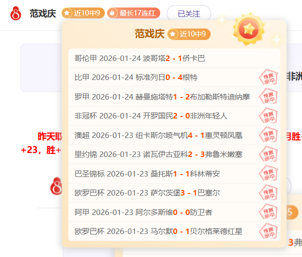 赛季英超联,赛第,轮精彩回顾,新葡京,新葡京app,新葡京娱乐,新普京赌场