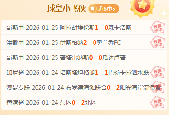貝巴批評,桑喬曼聯地,位過高,新葡京,新葡京app,新葡京娱乐,新普京赌场