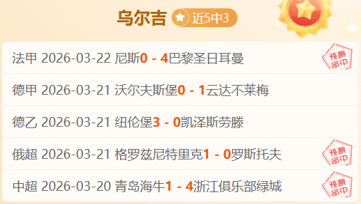 大乐透期号,分析,妖狐四连胜,新葡京,新葡京app,新葡京娱乐,新普京赌场