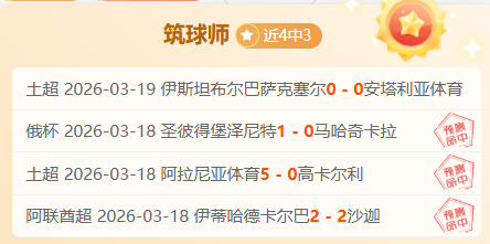 乔治狂飙九,记三分,大帝再现巅,新葡京,新葡京app,新葡京娱乐,新普京赌场