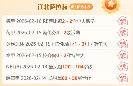 国足利好邵,佳一获三大,猛将,新葡京,新葡京app,新葡京娱乐,新普京赌场