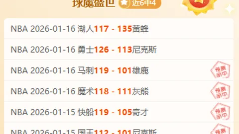 “欧冠F组首轮：巴黎2-0击败多特，精彩集锦回顾”