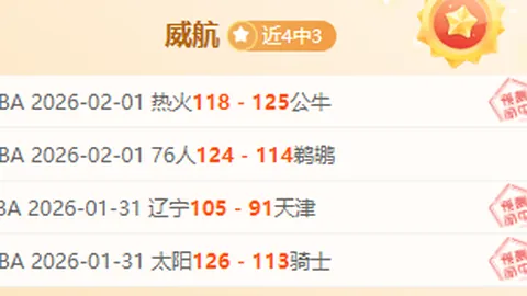 “皇家马德里聚焦姆巴佩之外，维尼修斯与罗德里戈等新星更待挖掘！”