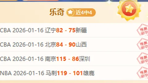 陈哲宣新赛季继续投身石家庄功夫队征战