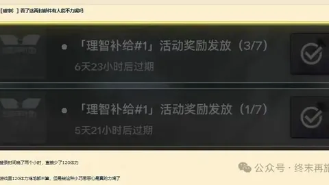 宝可梦火红叶绿后期宝可梦排行