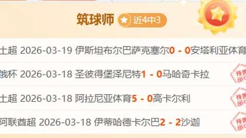 “乔治狂飙九记三分，大帝再现巅峰风采！探花秀与魔仙并肩，76人战绩飙升超越上赛季总胜场！”