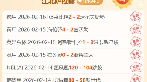 国足利好邵佳一获三大猛将，3大国脚爆发助力大乐透期号推荐