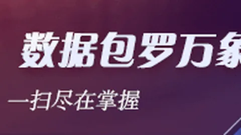 施洛特贝克谈康复历程：意外发现伤病严重，全程攻略