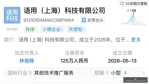 官员互访核设施争议外交部辟谣：非事实情况
